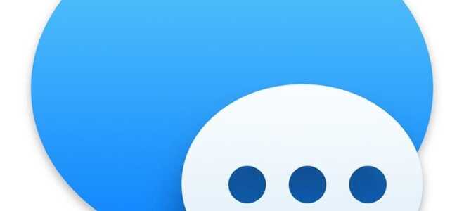 Как остановить спам в iMessage | Блокировать и сообщать о спаме iMessage