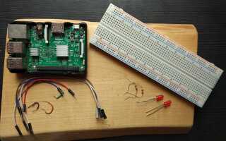 Как запрограммировать Raspberry Pi для управления светодиодными огнями