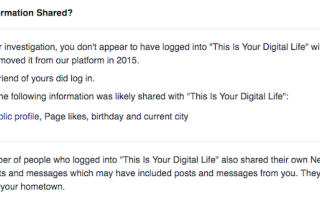 Новые настройки конфиденциальности Facebook, объяснение