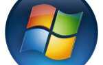 Microsoft предложит цифровые обновления до Windows 8 [Новости]