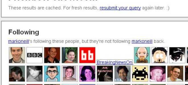 Кто следит за тобой в твиттере и следишь ли ты за ними?