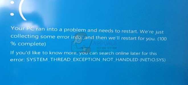 ИСПРАВЛЕНИЕ: DRIVER_IRQL_NOT_LESS_OR_EQUAL (netio.sys) ИЛИ SYSTEM_THREAD_EXCEPTION_NOT_HANDLED (netio.sys) —