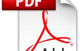 Используйте PDFSam для простого разделения, слияния и изменения порядка страниц PDF