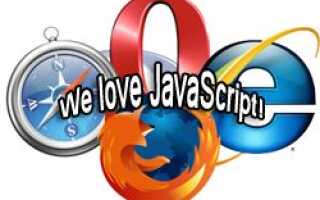 Что такое JavaScript и как он работает? [Технология объяснила]