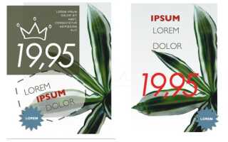 5 основных принципов графического дизайна, которые вы принимаете за каждый день