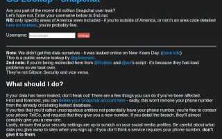 Утечка 4.6 миллионов имен пользователей и номеров телефонов Snapchat; Вот как проверить свои