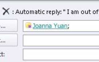 Экономьте время, создавая элементы Outlook прямо из буфера обмена