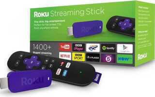 Как настроить и использовать вашу потоковую карту Roku