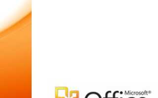 Как конвертировать презентацию PowerPoint 2010 в видео одним щелчком мыши