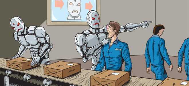 Что происходит, когда роботы могут выполнять все задания?