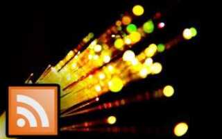 Как редактировать существующие RSS-каналы с помощью Yahoo! трубы