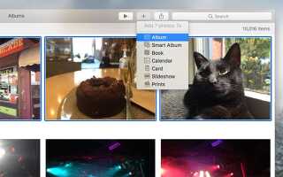 Как просматривать фотографии Mac или слайд-шоу iPhoto на Apple TV