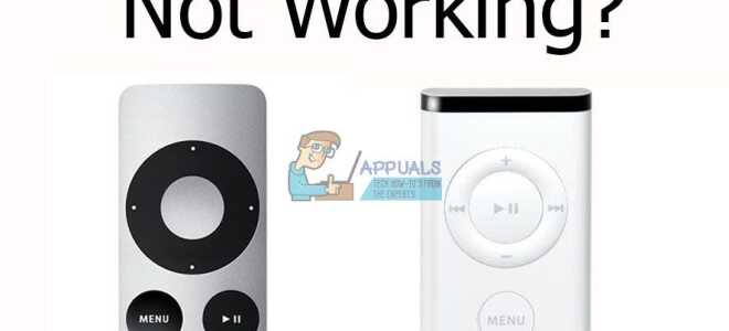 Исправлено: пульт Apple TV не работает —