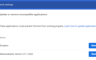 Как проверить Google Chrome на наличие несовместимых программных конфликтов