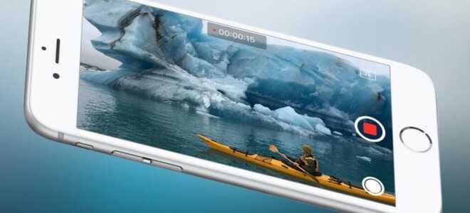 Как и когда записывать 4K вместо 1080p на iPhone 6s и 6s Plus