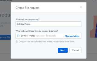 Как собрать файлы Dropbox, не загружая их вручную