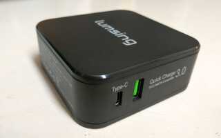 Лучшие зарядные устройства USB-C: что безопасно и что опасно?