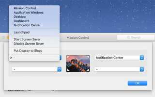 Как ускорить рабочий процесс на Mac с помощью горячих углов