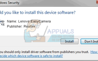 Как исправить проблемы Lenovo EasyCamera в Windows 10 —
