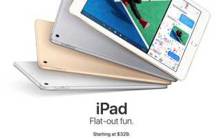 Обычный iPad или iPad Pro? Как правильно выбрать планшет Apple