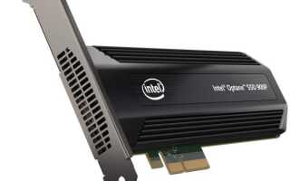 Является ли Intel Optane Memory дешевой оперативной памятью DDR3?