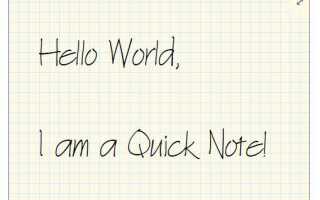 12 советов, как лучше делать заметки с помощью Microsoft OneNote