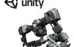 Unity — отличные 3D-игры на нескольких платформах и браузерах