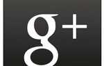 Google+ получает управление потоком, улучшенные уведомления и многое другое [Новости]