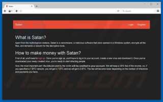 Ransomware-как-услуга принесет хаос для всех