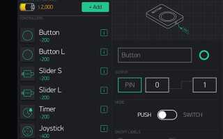Начало работы с Blynk: простые DIY-устройства IoT