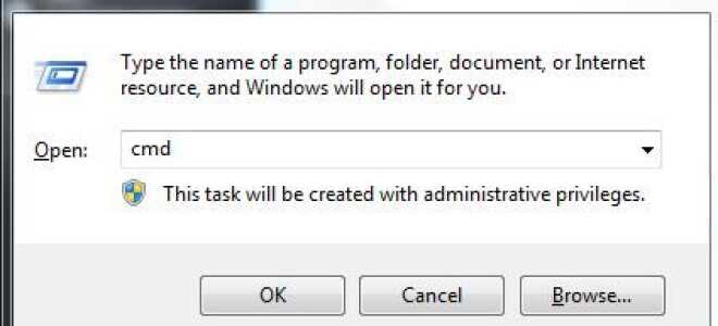 Как запустить CHKDSK при перезагрузке