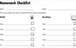 15 Контрольный список, расписание и шаблоны планировщика для студентов