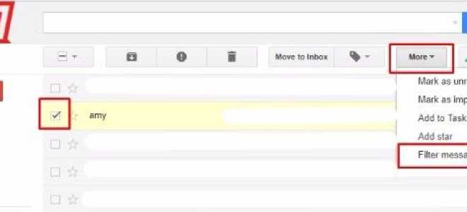 Как остановить спам в Gmail