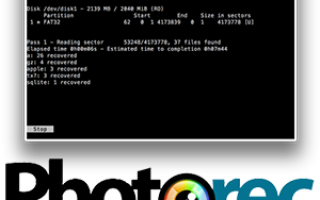 Восстановите удаленные файлы из любой ОС с PhotoRec