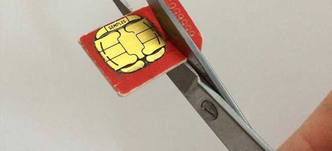 Как обрезать сим-карту: сделайте бесплатную нано-симку для iPhone, iPad