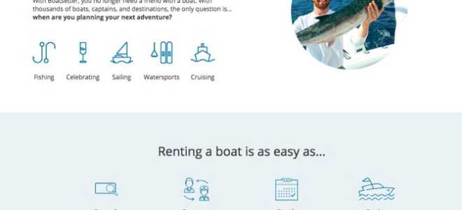 Лучшие клоны Airbnb для автомобилей, лодок и других услуг по прокату