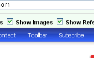Прокси-серверы: Серьезно, детка, я на пляже на Ямайке!
