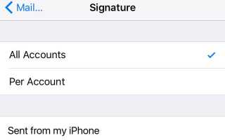 iOS Mail.app Советы и хитрости по электронной почте, как профи на вашем iPhone