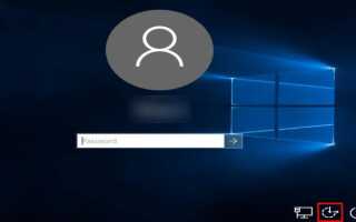 3 способа сбросить забытый пароль администратора Windows