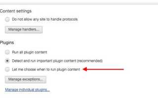 10 скрытых настроек Chrome, которые вы должны изменить