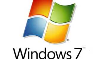 Ускорение и настройка Windows Explorer [Windows 7]