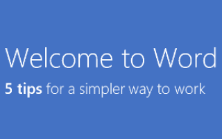 Word 2013: всесторонний обзор того, что вы должны ожидать