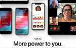 Как понизить iOS 12 на iPhone или iPad