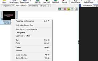 Как убрать шаткое и размытое видео