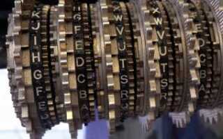 Немецкий фонд конфиденциальности Crypto Stick — как и почему он безопаснее