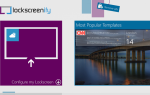 Как настроить экран блокировки Windows 8 с помощью Lockscreenify