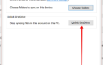 Не фанат OneDrive? Вот как выйти из Windows 10