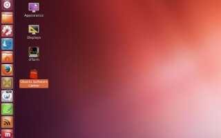 Как создать Linux интернет-телеканал с автоматическим контентом