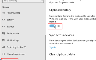 Новый буфер обмена Windows 10: все, что нужно для вставки копий