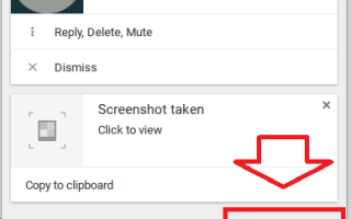 Как эффективно управлять уведомлениями Chromebook